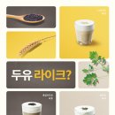 라이크먼데이