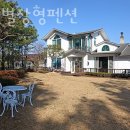 파주독채펜션 채연별장형펜션 이벤트 후기 추천