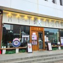 여의도 KBS 맛집 고방채에서 즐긴 고방수라상 3인! 한정식 룸식당 방문 후기