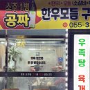 신가네 한우   돈 이미지