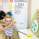 샬롬에덴어린이집 이미지