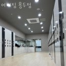 어퍼짐 - 서구 상무대로 1146 | 어퍼짐