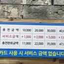 세탁풍경24시빨래방