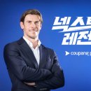 (주)넥스트플레이 네이버블로그