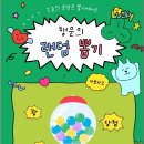 높빛도서관 이미지