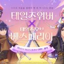 김영훈 우사 루리웹게임뉴스