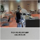 에스와이상사 | 휘뚜루마뚜루 가방이 필요하다면, 무신사 에스에스와이 SSY 크로스백 미니백 추천