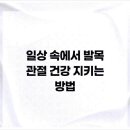 오래정형외과