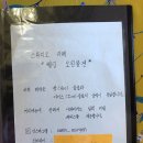 삘딩오왼몰겐