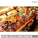 설탕상점