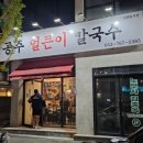 범어천로 이미지