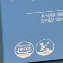 좋은비타민하우스 | 유산균K낙산균 추천, 생존력 강한 비타민하우스 낙산균 프로바이오틱스 솔루션4 섭취 후기