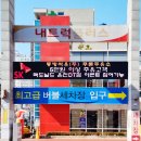 E푸른주유소 이미지