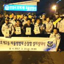 호계치안센터 이미지