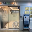 연세키즈사랑치과의원 이미지