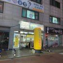 돌쇠솥뚜껑삼겹살 | 부안읍 삼겹살맛집 내돈내산 돌쇠솥뚜껑삼겹살 볶음밥까지 완벽