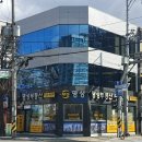 하늘채랜더스원공인중개사사무소 이미지