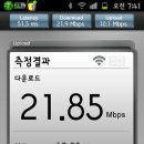 LG U+ 4G LTE 모뎀 데이터 속도측정 및 엘비스플 구동... 이미지