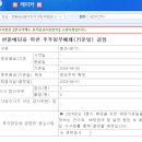 에이치디케이