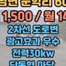 만석 공인중개사사무소 네이버블로그