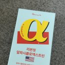 리본핏 | [리본핏 알파cd 후기] 한 포로 간편하게 관리! 알파시클로덱스트린 💛
