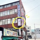 두꺼비노래연습장 이미지
