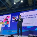 한국경영원 | 2026년 서울머니쇼 세미나 3개 듣고온 후기 - (2) 부동산(고준석)