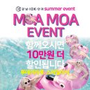2024-02-0088 - 부여군 | 2024-02-0088