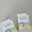 정도원 농업회사법인(주)