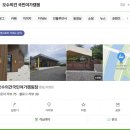 전북주유소 | 광주 근교 전북 캠핑, 애견 동반 가능한 오수 국민여가 캠핑장