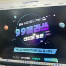 스터디랩수학;과학학원