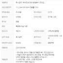 탄탄대로부동산공인중개사사무소 이미지