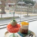투데이 | 행궁동 카페 위해브투데이 후기｜수원 바질 아이스크림 디저트 맛집