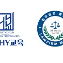 메리트시스템