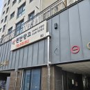 캠핑창고 | 캠핑짐 보관 편안창고 신길점 후기. 도심창고대여비용 솔직 후기