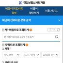 참사랑의원 이미지