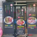 박가족 | 장안 맛집 박가족미나리족발 후기 ㅣ 한판가득 오징어족발