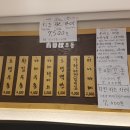 춘하추우동 이미지