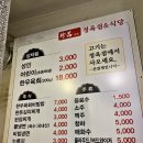 진품정육점