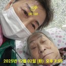 백성병원 | 치매 노모 백성병원 퇴원 장안 요양원으로 귀원