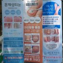 네일풋가우다