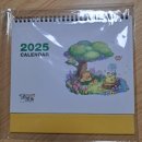 [라테일] 2025 라테일 달력 리뷰
