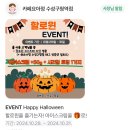카페요아정수성구청역점