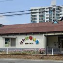 엄지어린이집 이미지