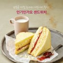 샌드위치팩토리 이미지