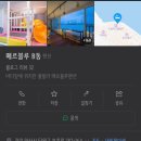 메르블루 B동 이미지