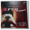 롯데리아울산남목점 이미지