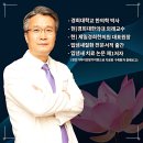 대신한의원 이미지