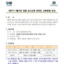 큰나무태권도체육관 티스토리