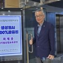 인제대학교 경영대학원 한국강사신문